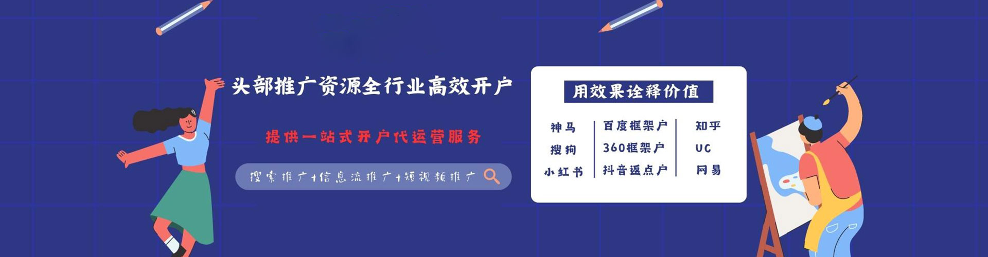 北流sem投放