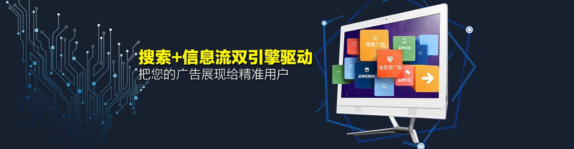 北流竞价开户推广