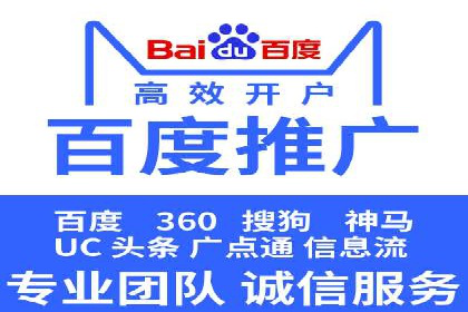 案例研究：信息流广告投放优化